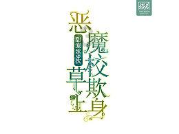 宿州经开区畅通内循环赋能纺织产业集聚发展